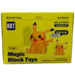 LEGO 3D PIKACHU KT9010
