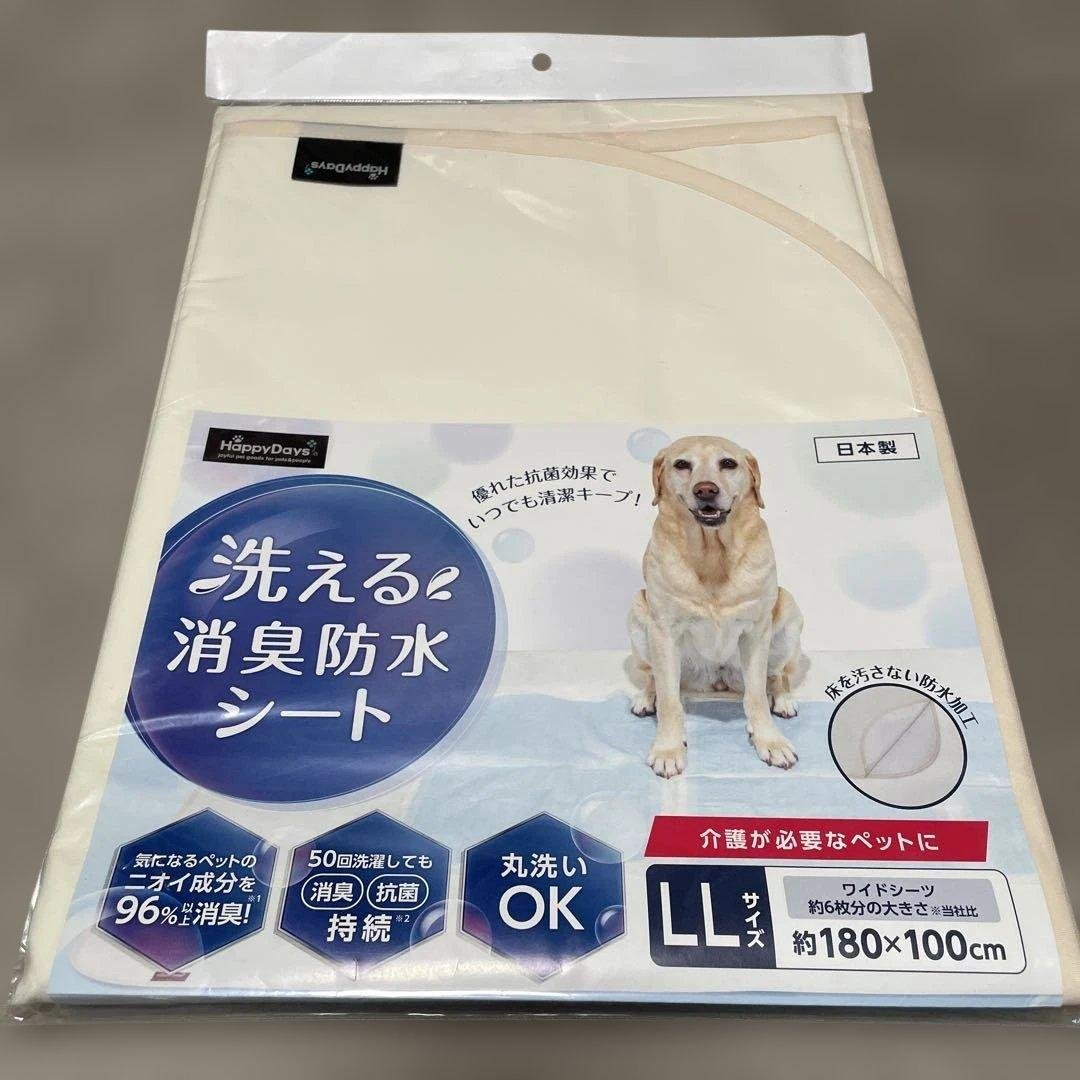 HappyDays Washable Deodorizing Waterproof Sheet L Size