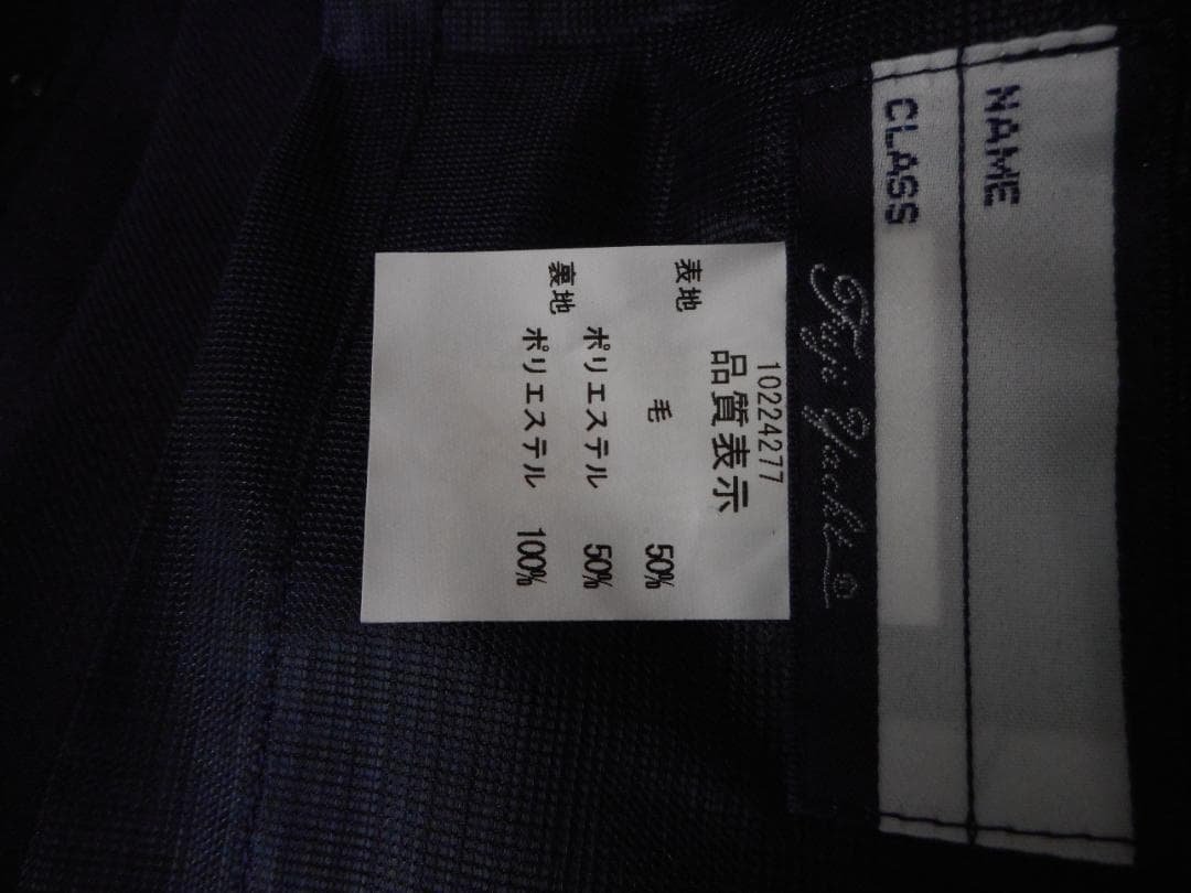 0295 Sailor uniform top 155A Navy with 2 stripes
