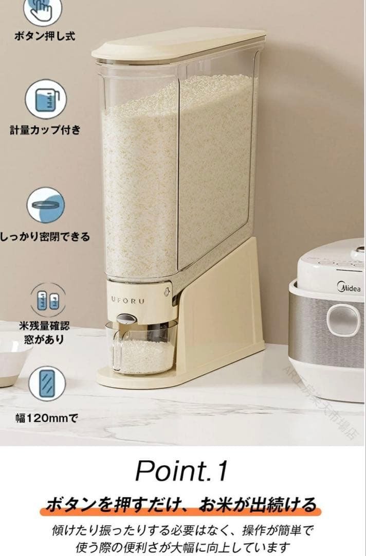 Slim Rice Dispenser 10kg