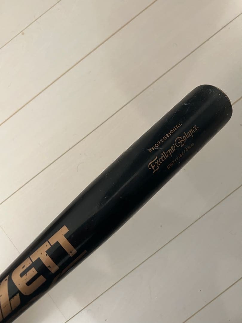 Wooden Training Bat Black/Brown