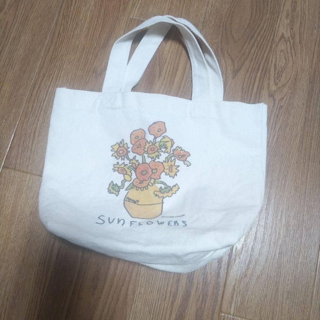 Sunflower Illustration Tote Bag